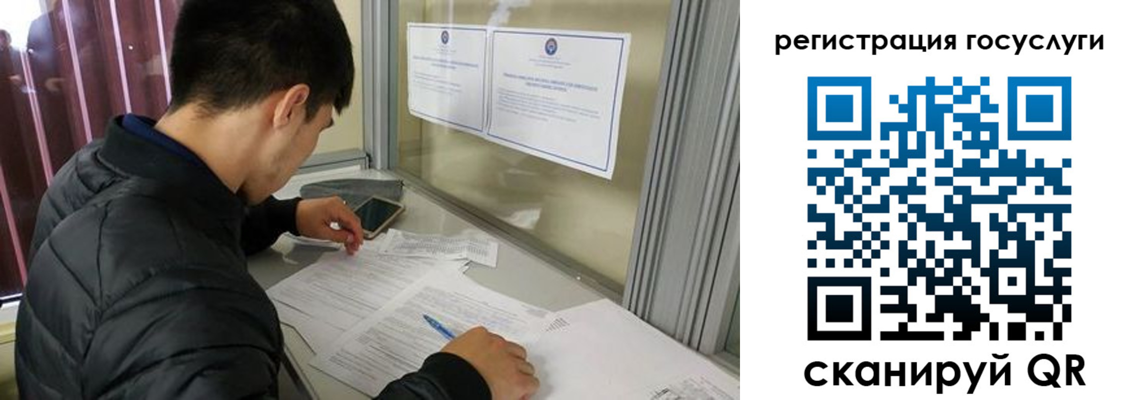 прописка иностранных граждан в Бутурлиновке