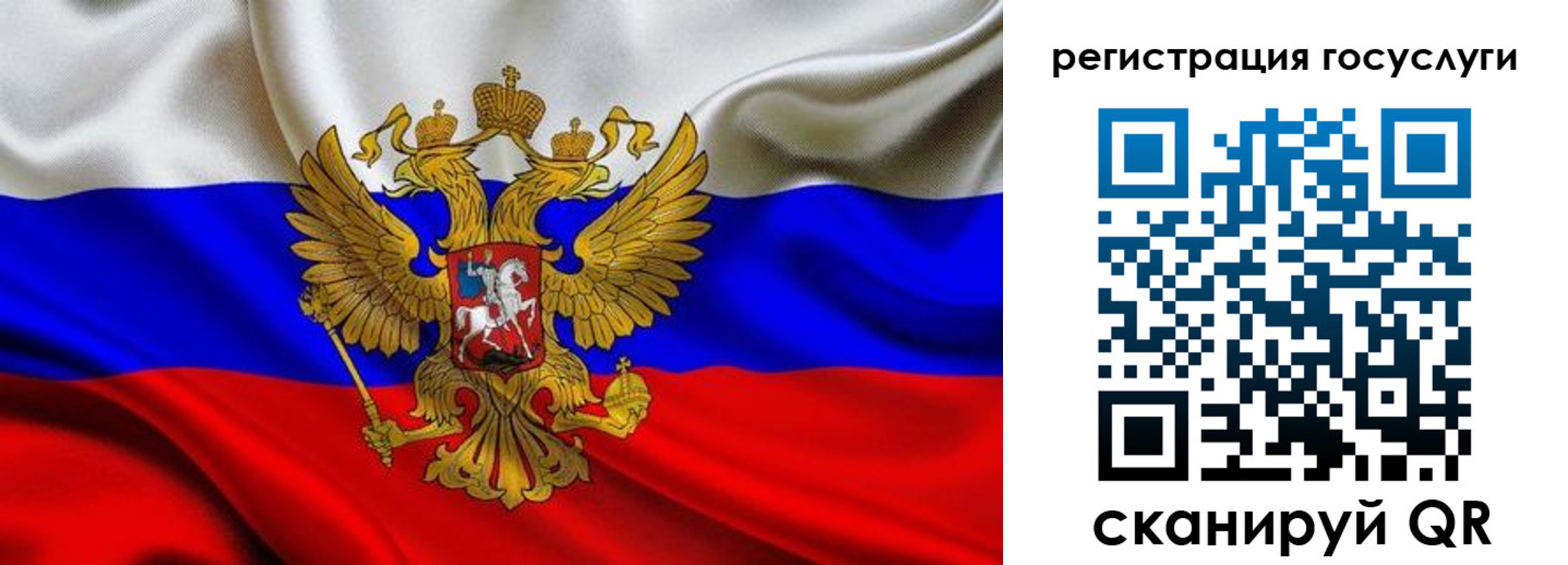 временная регистрация адрес в Бутурлиновке