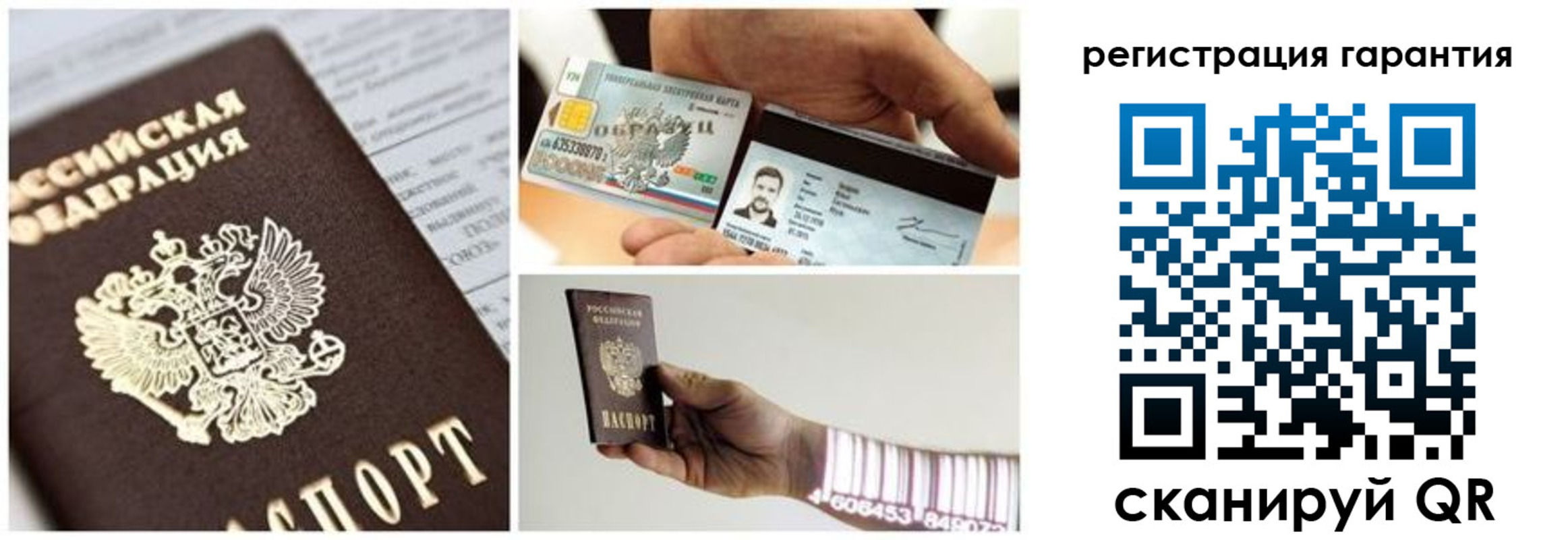 прописка в квартире в Бутурлиновке